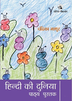 Category image