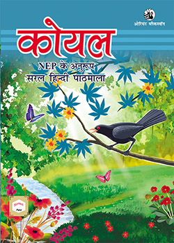 Category image